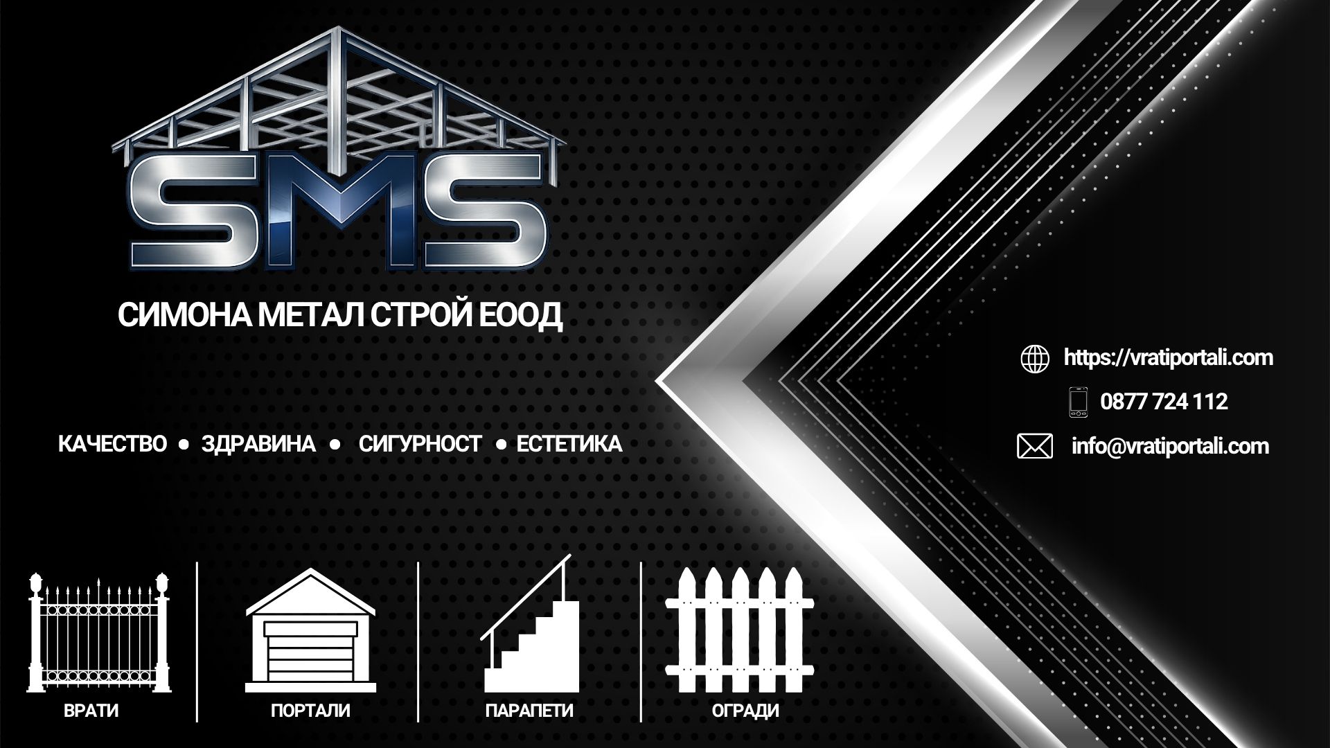 Simona Metal Stroy LTD Simona Metal Stroy LTD contact information